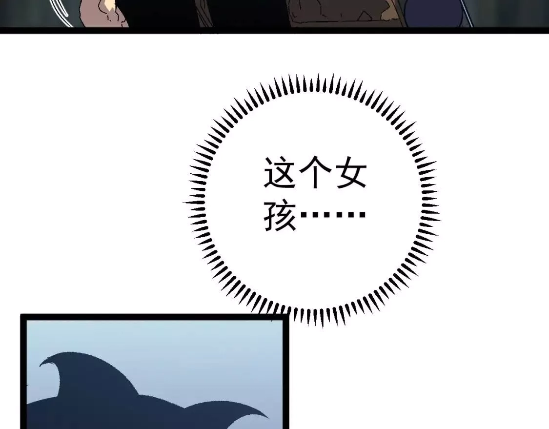 我能复制天赋,第23话 武阁,第13张